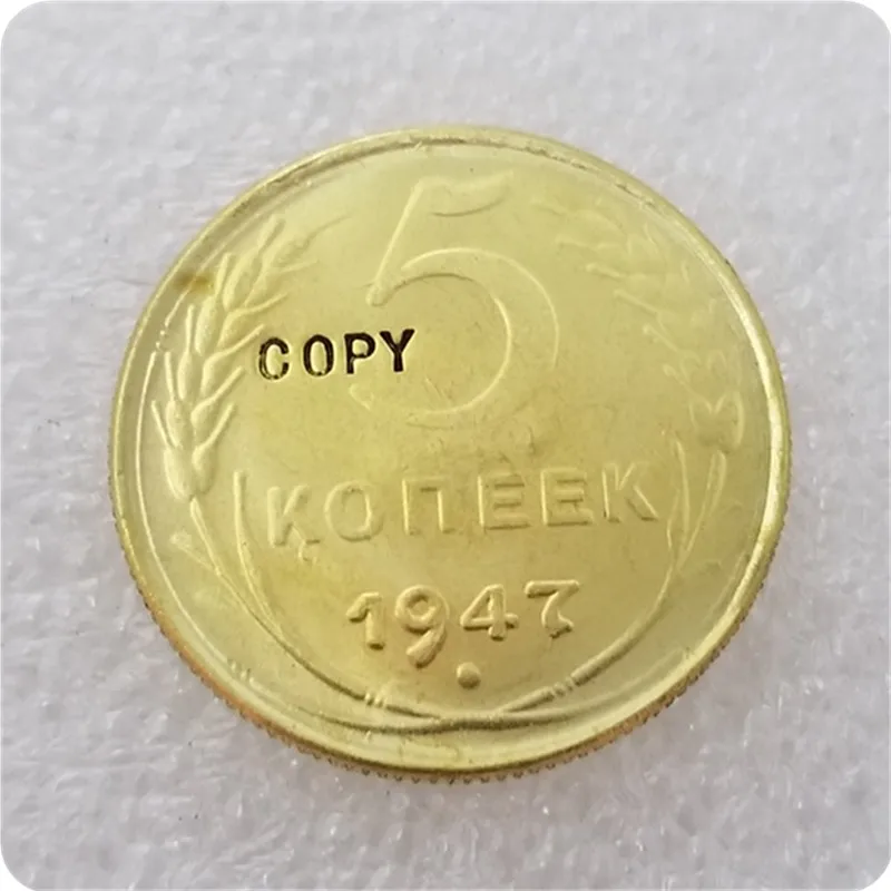 1947 RUSSIA1.2.3 5.10.15.20 копеек Монета КОПИЯ - Цвет: 5 KOPEKS