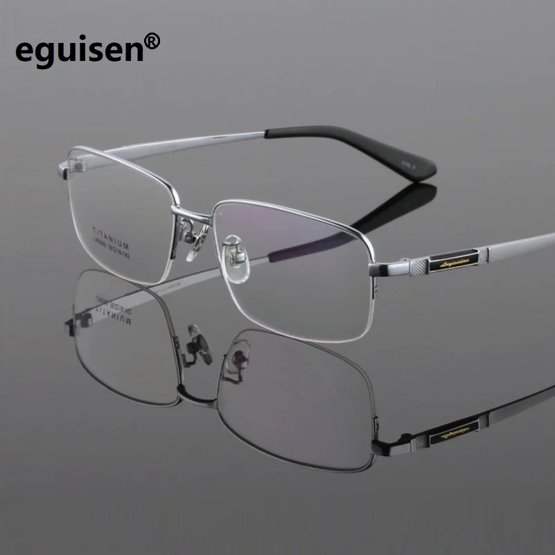 Мужская оправа для очков из титана ультра светильник ширина 150 см|titanium eyeglass