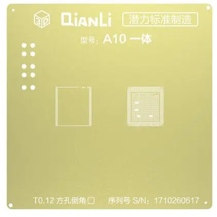 QIANLI IOS Золотой 3D стальная сетка NAND baseband IC/cpu A8 A9 A10 A11 3D BGA трафарет для IPHONE 6 6S 7 7P 8P T0.12 net - Цвет: A10 CPU