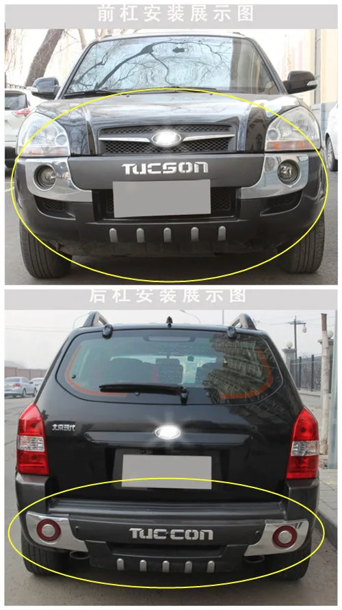 Автомобильный бампер для Hyundai TUCSON 2006.2007.2008.2009.2010.2011.2012 Высококачественная