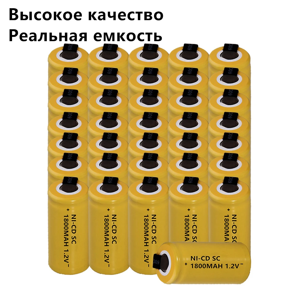 real capacity ! 36 pieces SC battery 1.2V NICD 1800mah batteries for electric drills power tools COLOR RANDOM | Электроника