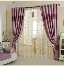 2016 Nouvelle Arrivée Prêt Fait De Luxe Rideaux Pour Salon/Chambre Tulle Épais Rideaux Violet/Brun/beige livraison Gratuite