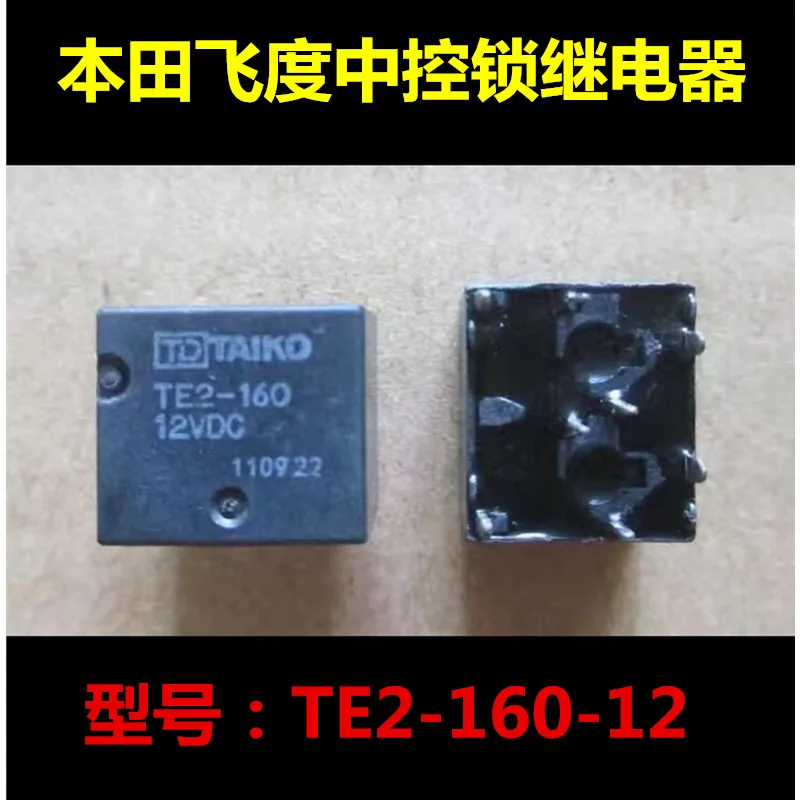 

TE2-160 12VDC