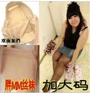

5 Pcs/lot No Box Carry In Opp Bag New Plus Fertilizer Show Thin Beautiful Pantyhose Sexy Double File Large Wide Body Stockings