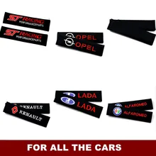 Автомобильный ремень безопасности крышка автомобиля Стайлинг для Opel сиденье RENAULT ALFAROMEO LADA автомобиль-Стайлинг