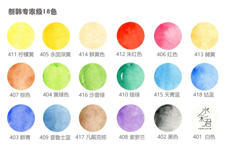 Новые акварельные пигменты Корея Shinhan Papel acuarella 18 цветов/30 цветов Акварельная упаковка диск пробный лоток дозирующая пластина