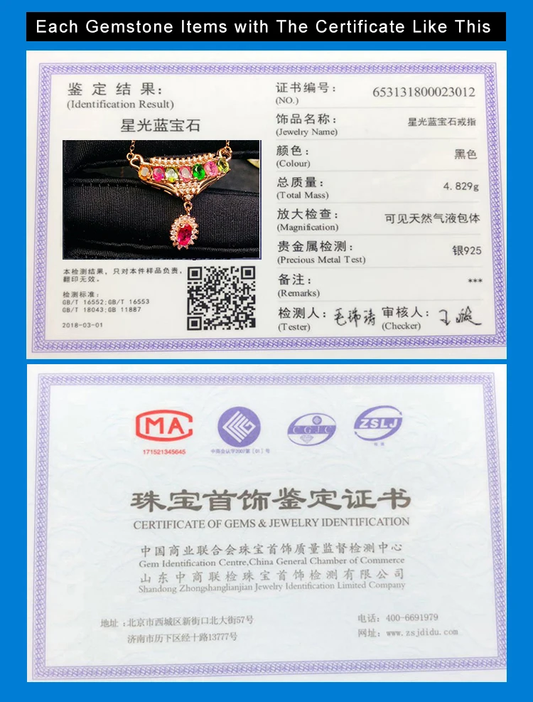 QQ20181204103157-3