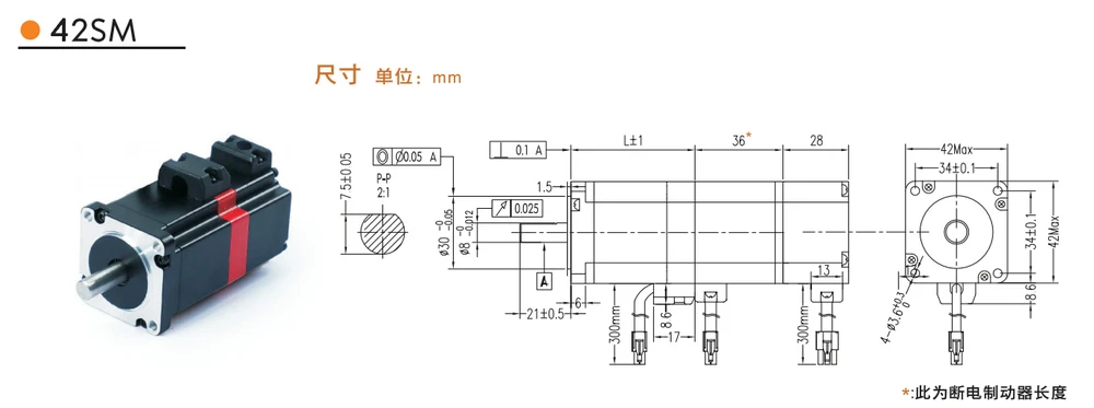 42SMA-HB 42SDA-H (3).jpg