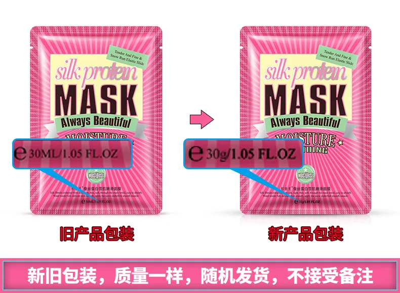 Корейская маска для лица mascarilla уход за кожей лица maschera viso gesichtsmaske beauty cosmetics maski do twarzy lot