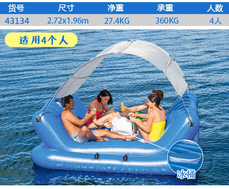 Image Result For Inflatable Air Lounge Image Result For Inflatable Air Lounge