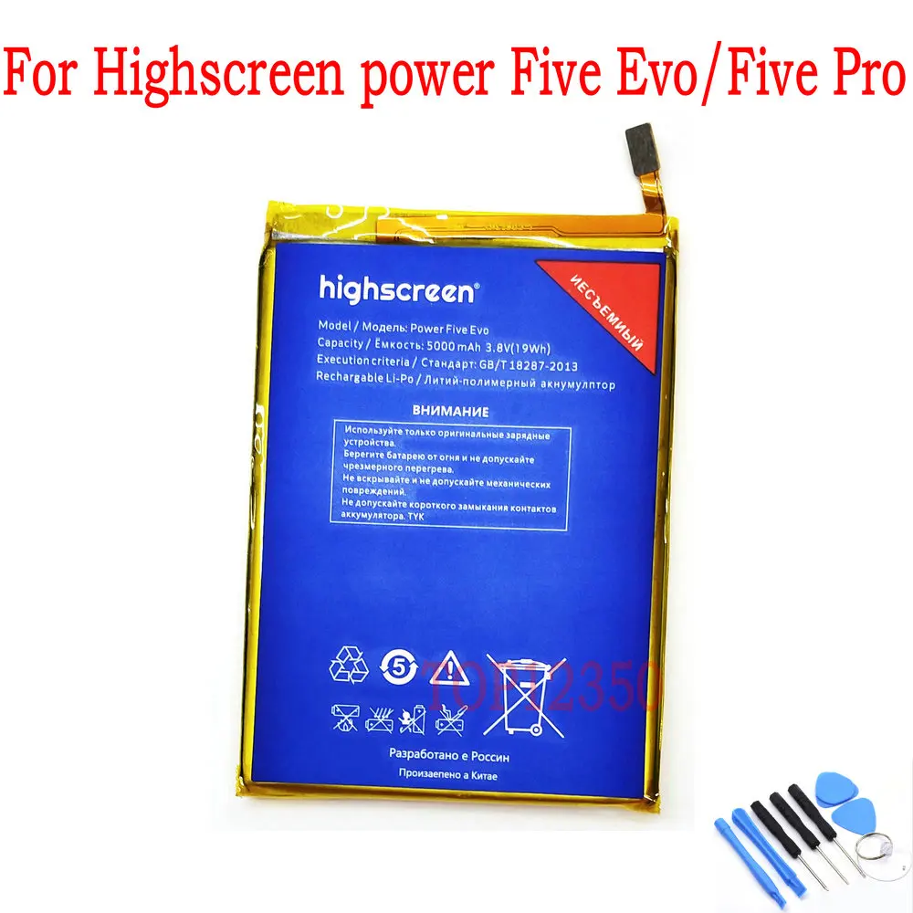 Высококачественный аккумулятор 5000 mAh для мобильного телефона Highscreen power Five Evo/Five Pro