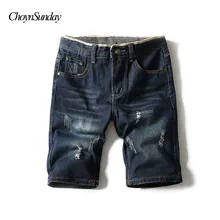 Новые летние мужские модные эксклюзивные хлопковые шорты с дырками для отдыха, ковбойские шорты мужские джинсы синие повседневные джинсовые шорты мужские