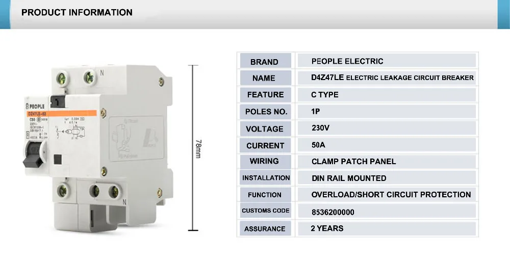 leakage protective breaker 50A