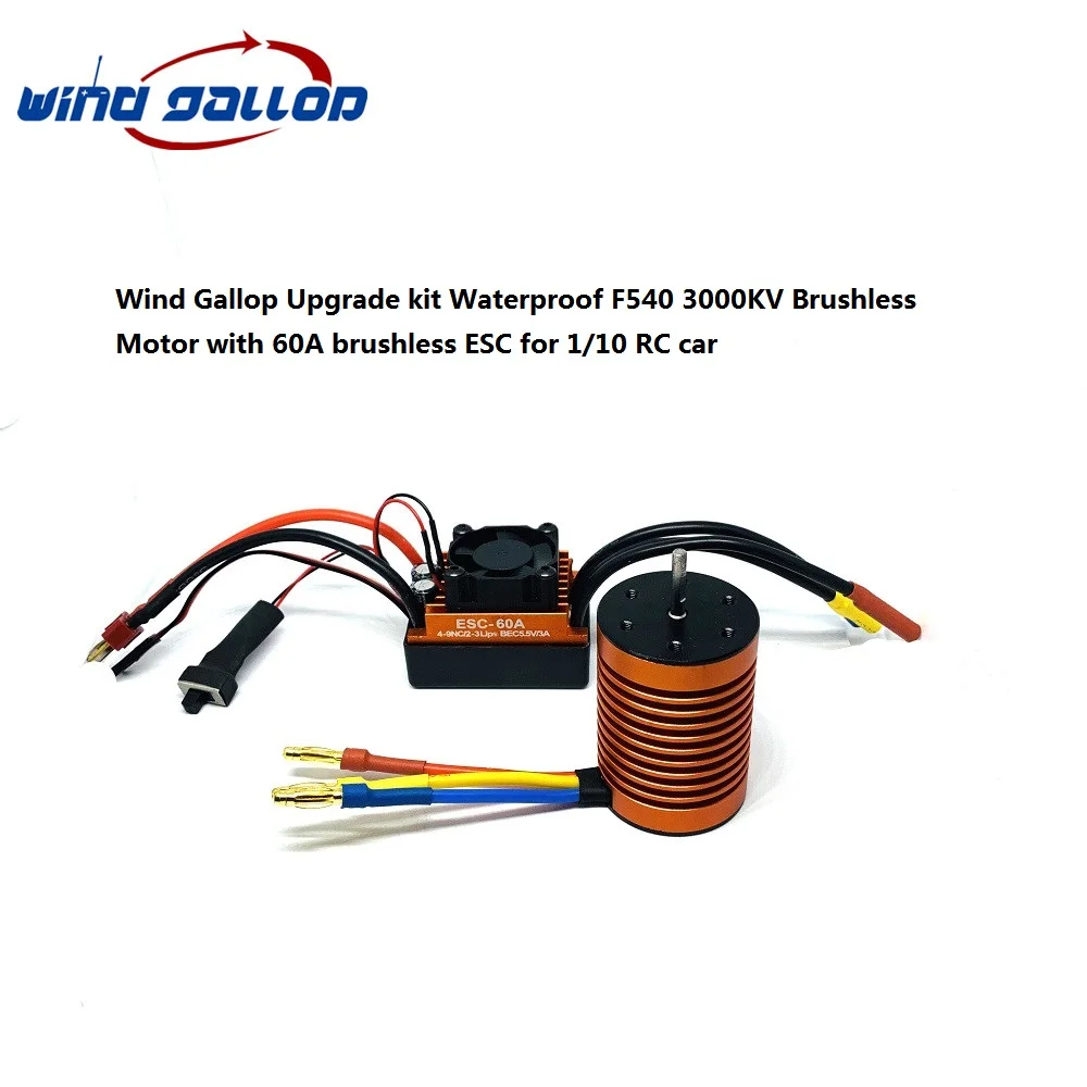 Ветра Gallop RC автомобиль 1:10 Запчасти F540 B3650 BL3650 3000KV 3300KV 3900KV 3930KV 4300KV 4370KV 5200KV