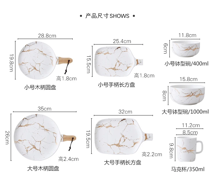 Лучший золотой мраморный керамический набор посуды для вечеринки, фарфоровые тарелки для завтрака, миска для лапши, кофейная кружка, чашка для украшения