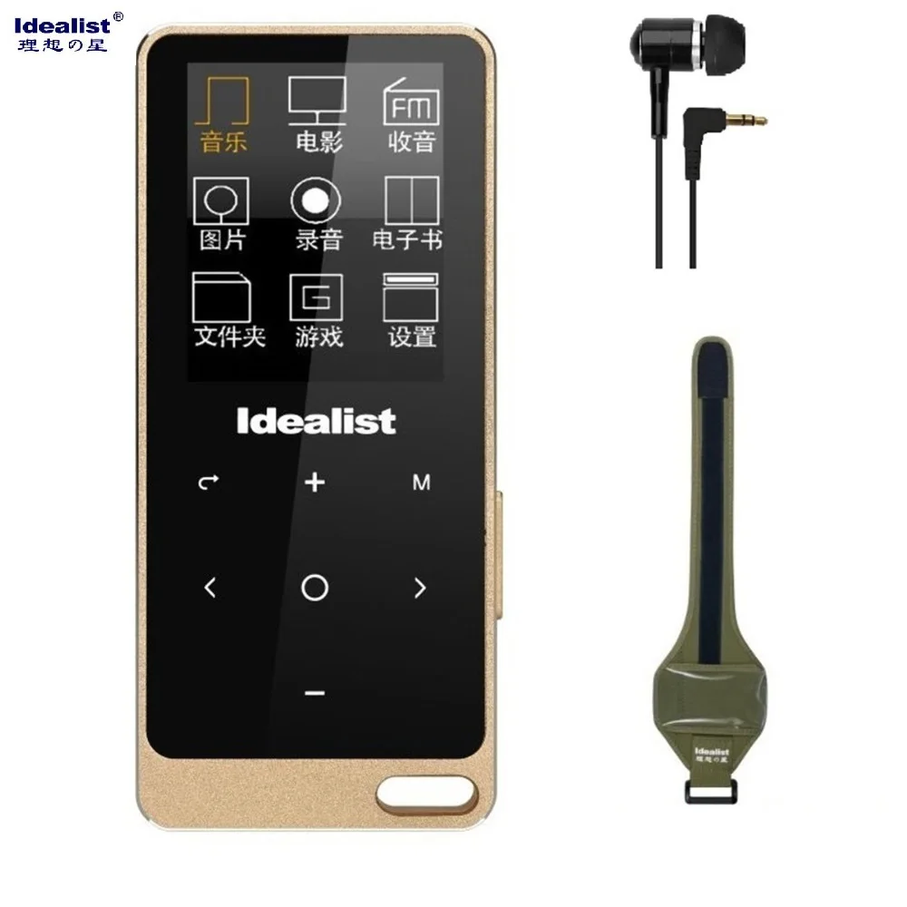 

Idealist HIFI Metal Touch 2.4 Inch MP4 Player 8G Lossless Music TF Card Outdoor Sport Radio Music Mp4 Slim Player TXT Recorder