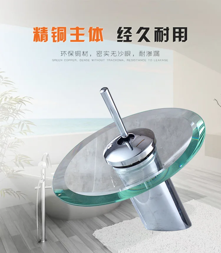  Round glass waterfall_01.jpg
