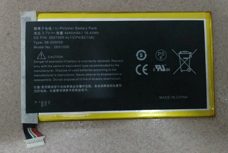 

For Amazon Kindle Fire HD7 three generation battery P48WVB4 26S1005 58-000055