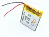 Baterías recargables lipo para dvd y navegación GPS, batería de polímero de litio de 2/4 v, 503035 V, 3,7 mah, 3 y 7v, 1/500 Uds. ► Foto 1/3