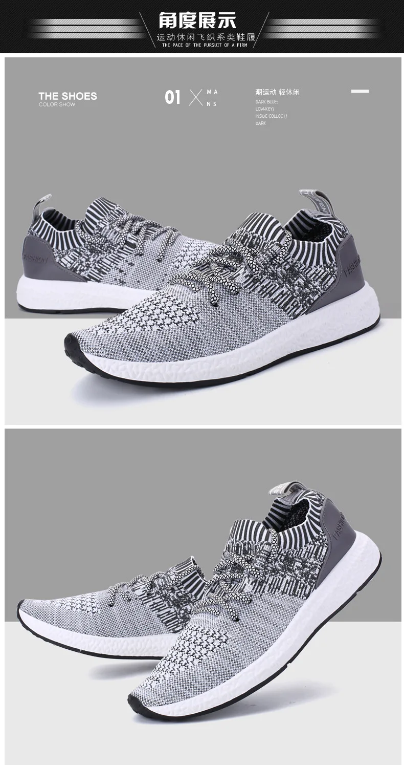 Мужская повседневная обувь; дышащая мужская обувь; Tenis Masculino; zapatos hombre Sapatos; Уличная обувь; кроссовки для мужчин; 8193
