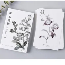 30 листов/Набор Трава открытка со стихотворением/поздравительная открытка/рождественские и новогодние подарки открытки