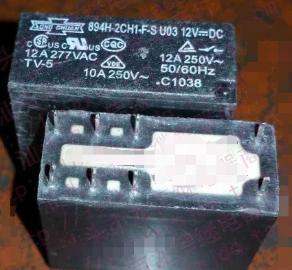 Реле 894H 2CH1 F S U03 12В постоянного тока с напряжением тока|relay remote|relay ratingrelay buyer |