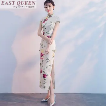 

Aodai chinese folk dance traditional qipao ao dai cheongsam online chinese store traditional chinses clothing aodai FF599 A