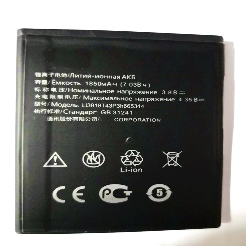 Новый Li3818T43P3h665344 3 8 V 1850mAh аккумулятор для ZTE TWM AMAZING A5S Blade GF3 T320 мобильный телефон в