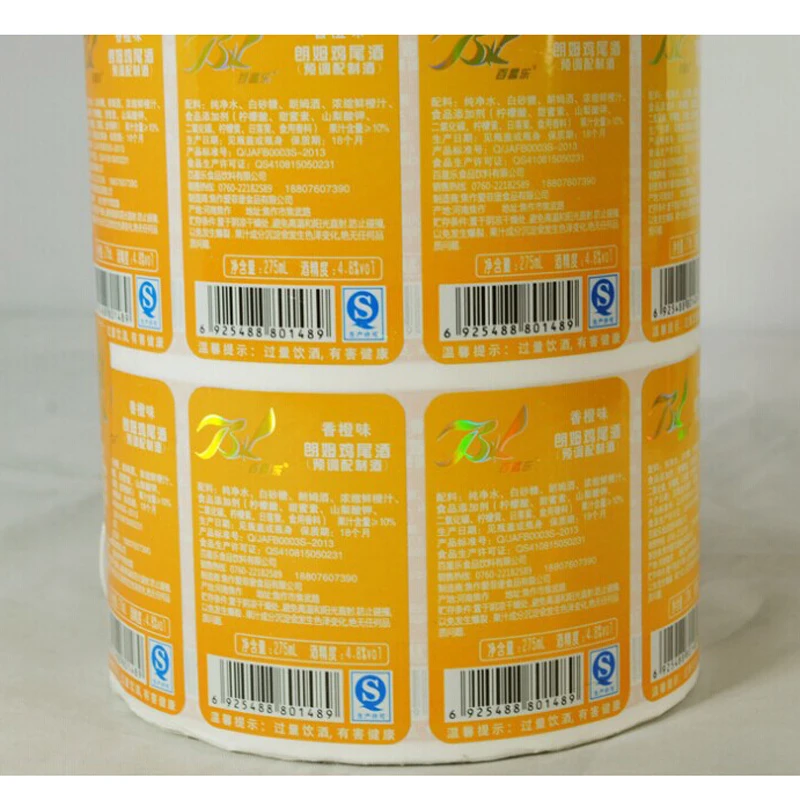 

Factory printing personalized perfume sticker in own brand and design