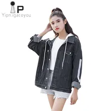 Весенняя Модная Джинсовая женская куртка N для дам, винтажные джинсовые куртки больших размеров, женские корейские стильные пальто с капюшоном