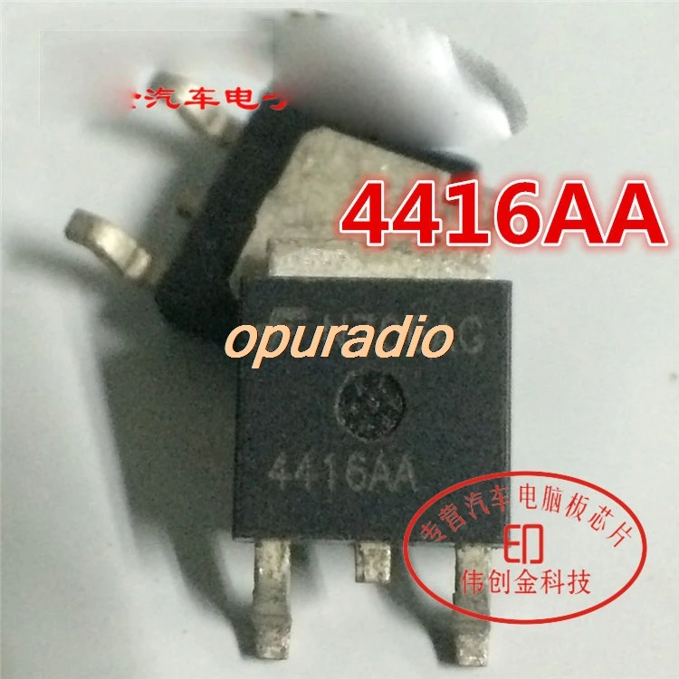 10 шт./лот 4416AA 4416 TO252 D2PAK SMD транзистор автомобильный компьютер версия зажигания драйвер чип
