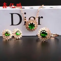 925 серебро зеленый натуральный Диопсид кольцо серьги-подвески женский пакеты моды цвет сокровище