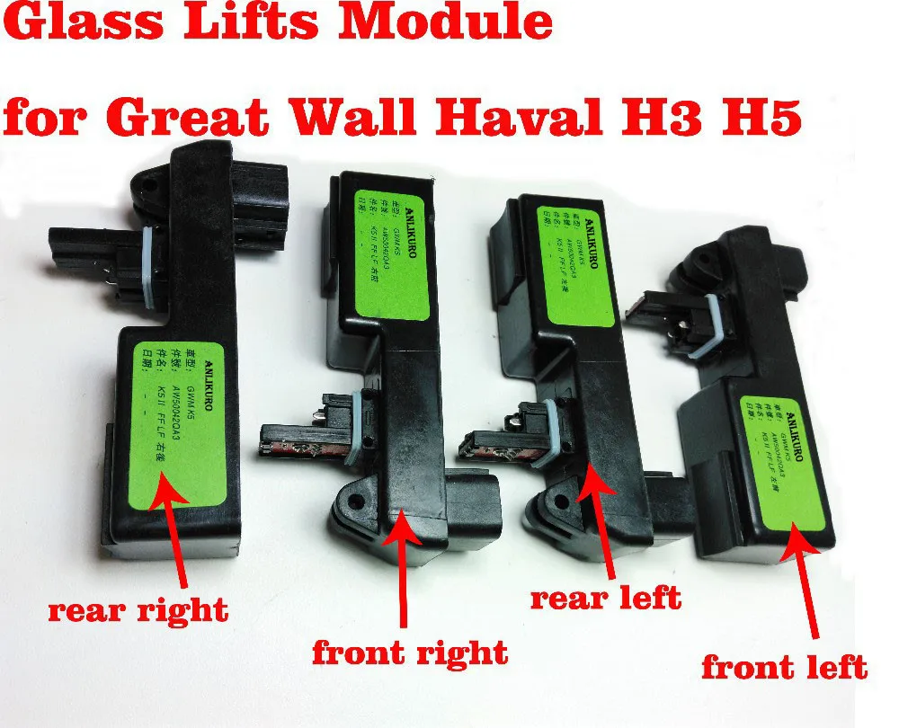 Baratos 4 uds A conjunto OEM AW500 etiqueta verde envío gratis elevadores eléctricos de vidrio de ventana Módulo de pellizco para la gran pared Haval H3 H5