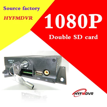 

Hongdian source factory bus taxi universal AHD1080P HD monitoring host supports Korean English Russian and other languages