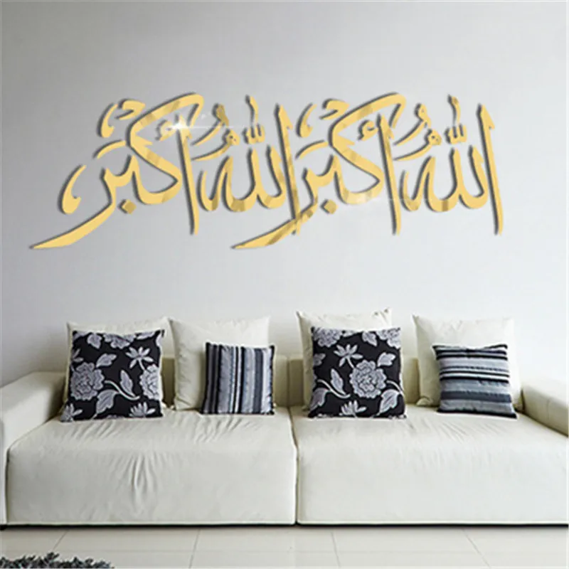 3D акриловые зеркальные мусульманские настенные наклейки для гостиной акриловые цитаты исламские настенные наклейки зеркальные декоративные наклейки Muur стикер - Цвет: gold