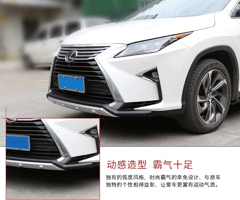 Авто бампера для LEXUS RX200t RX450H RX200t более делений диафрагмы Спорт. Высокое качество гвардии плиты спереди+ сзади автомобиля аксессуары