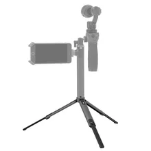 DJI OSMO штатив Регулируемый Расширенный складной штатив для DJI OSMO/OSMO мобильный ручной Gimbal камеры