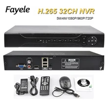 CCTV безопасности H.265 HD IP 1080 P 4MP 5MP 32CH NVR 1.2U 2 SATA 3g WI-FI видеорегистратор Onvif P2P Mobiel вид XMeye HDMI