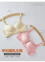 Plus size 75-95 Women Modal Button Seamless Adjustable Push Up Candy Color Wire Free Comfortable Underwear Bra Intimates 1339