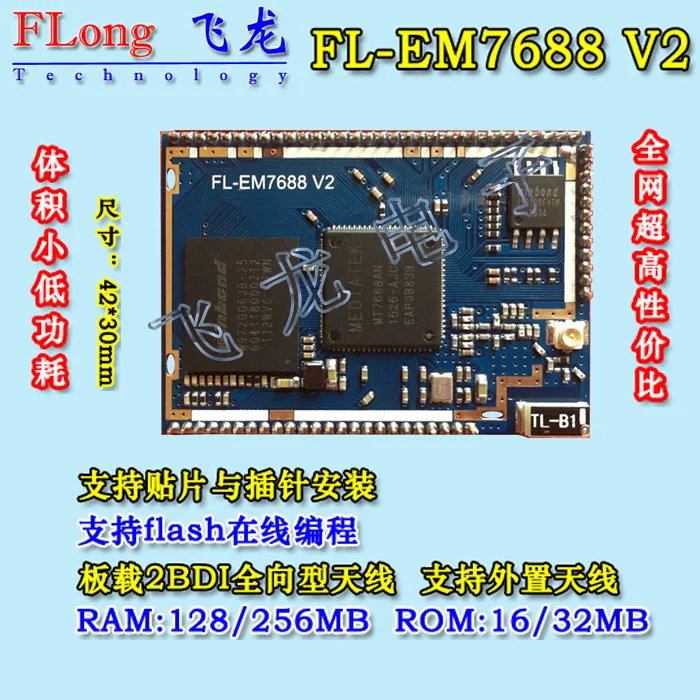 

mt7688/mt7628 Smart home wifi module OpenWrt RT5350 upgrade module
