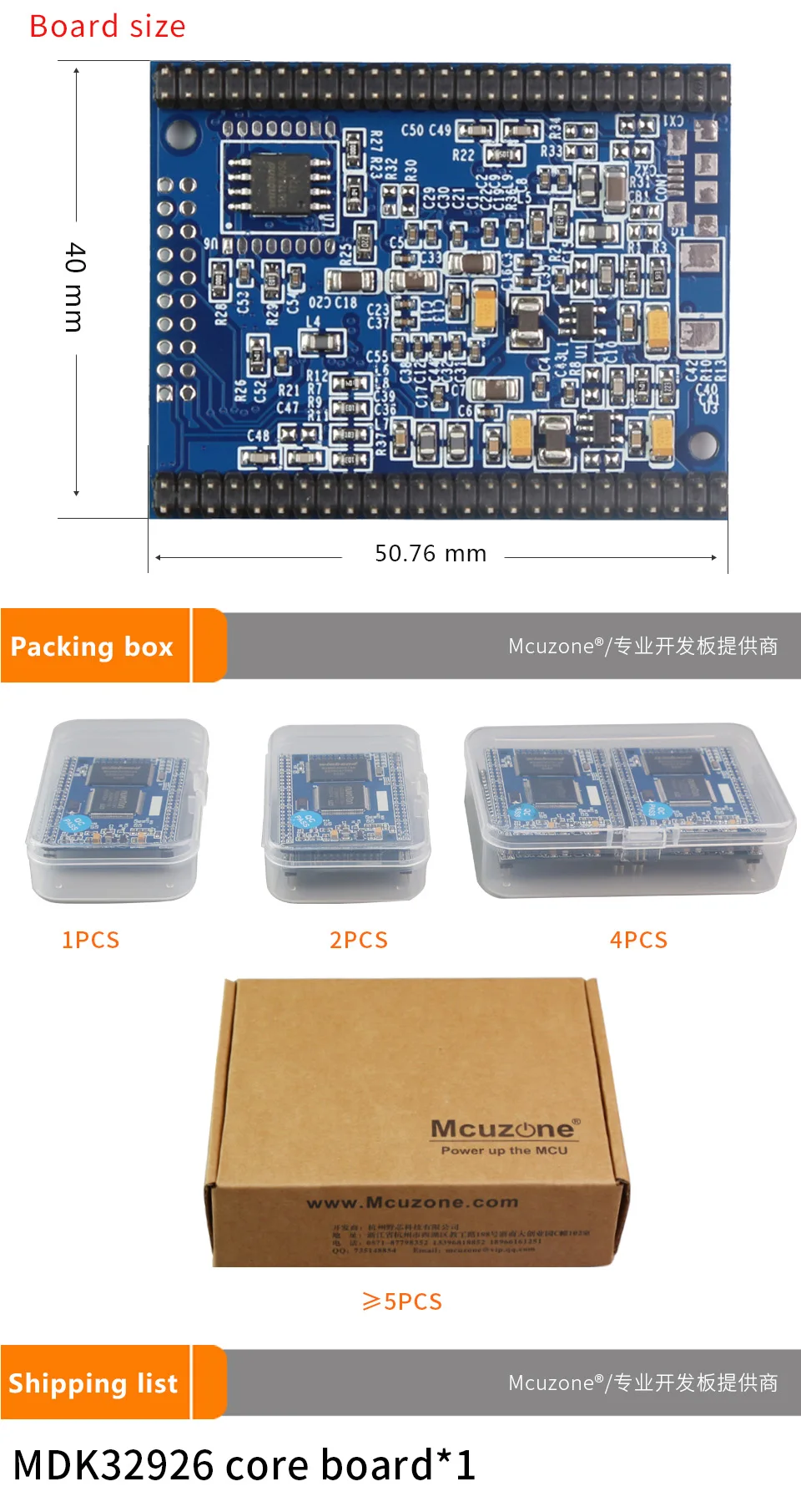 MDK32926 основная плата N32926U1DN, 64MB DDR2, 16MB NOR, 256MB NAND, camera, MAC, JPEG, H.264 codec, Audio, Linux HS USB