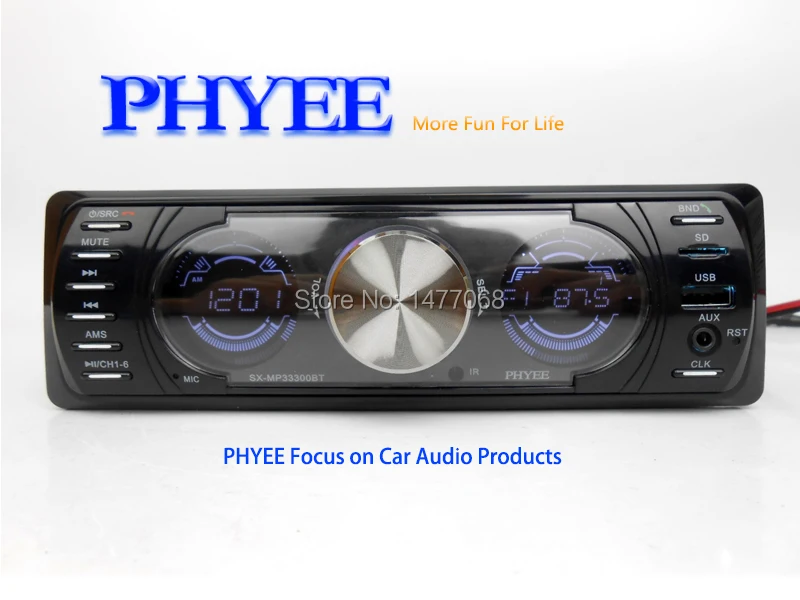 PHYEE 3300BT head unit 2