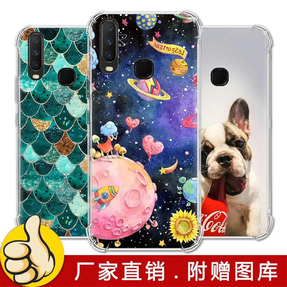 Противоударный чехол для телефона VIVO Y17/Y3/Y15/Y12/V1901A с художественным рисунком