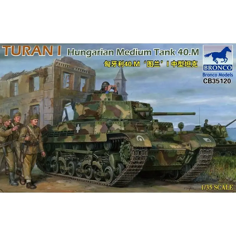 BRONCO CB35120 1/35 венгерский средний танк 40.M-Turan I-Scale модельный комплект