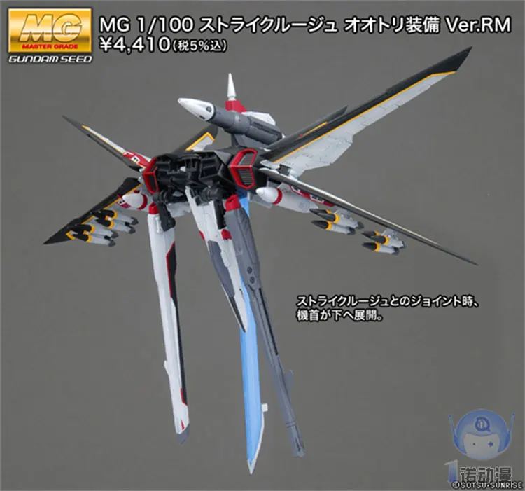 Japaness BANDAI Gundam MG 1/100 модель Strike Rouge RM SEED DESTINY мобильный костюм детские игрушки с держателем