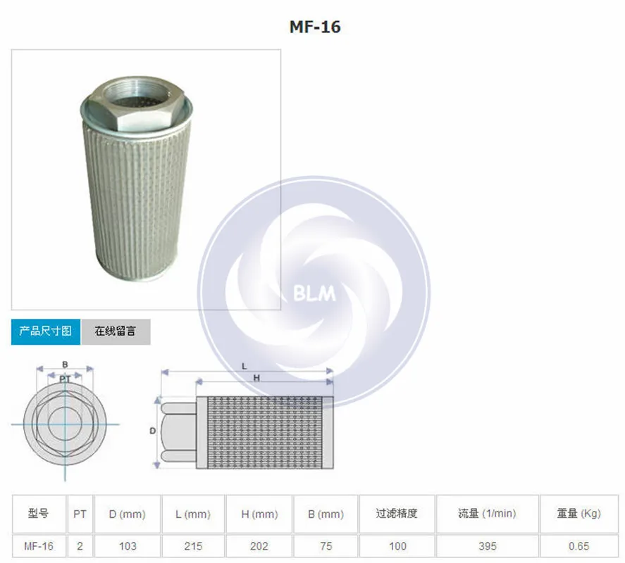 

55/56mm 2inch MF16 100% simple filter for 2RB510/2RB610/2RB630/2RB710 blower pump