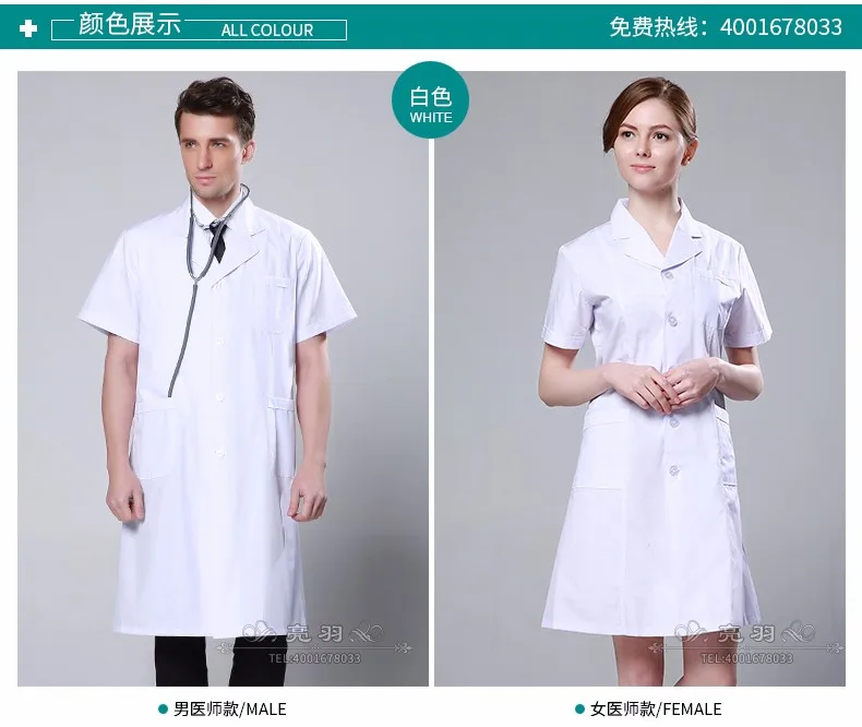 Одежда для докторов Летнее белое пальто с короткими рукавами лабораторное пальто медсестры, стоматологическая аптека салон красоты для мужчин и женщин комбинезоны