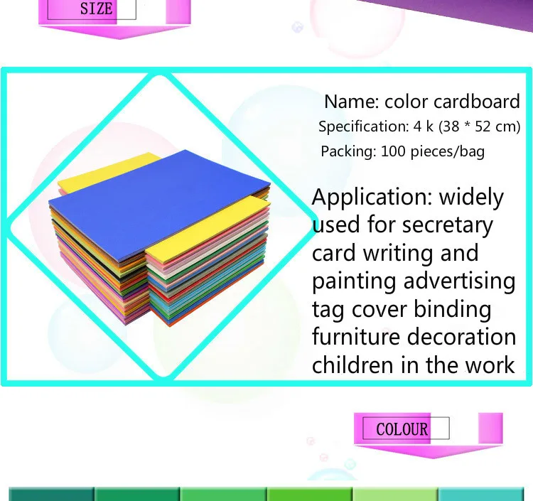 100 шт/Лот 4К цветная бумага для печати 200 г Детский Набор для творчества ручная работа корабль оригами Бумага 38x52 см картина плотная бумага картон