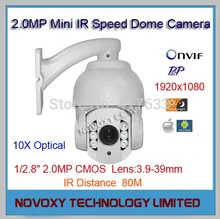 IR 80M 10x Optical Zoom IP PTZ Speed Dome Camera 1920*1080P 2MP/ 2.0 Megapixel 3.9~39mm H.264