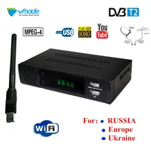 DVB T2 Tuner HD set top box Terrestrial TV Tuner Receiver Support Lan RJ45 MPEG4 FTA HDMI PAL TV Box for RUSSIA/Europe/Ukraine